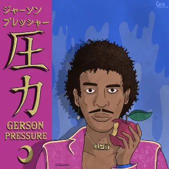 Pressure by Gerson