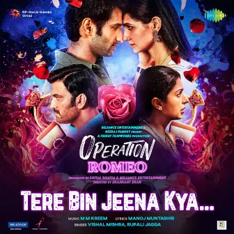 Tere Bin Jeena Kya (From 