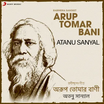 Arup Tomar Bani (Rabindra Sangeet) by Atanu Sanyal