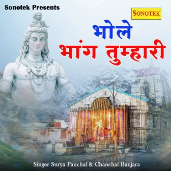 Bhole Bhang Tumhari by Surya Panchal