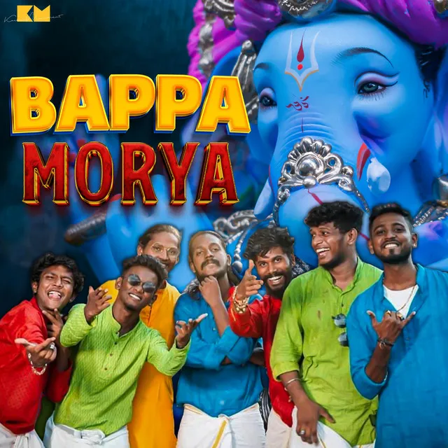 BAPPA MORYA