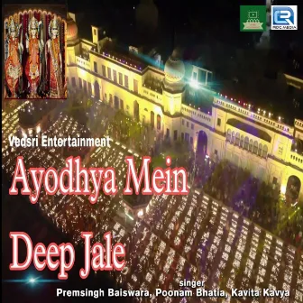 Ayodhya Mein Deep Jale by Poonam Bhatia