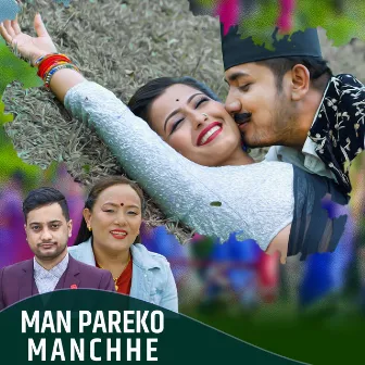 Man Pareko Manchhe by Khem Century