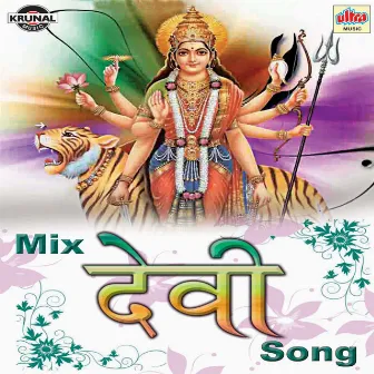 Mix Devi Song by 