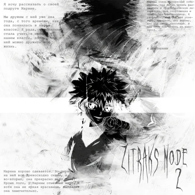 Zitraks Mode 2