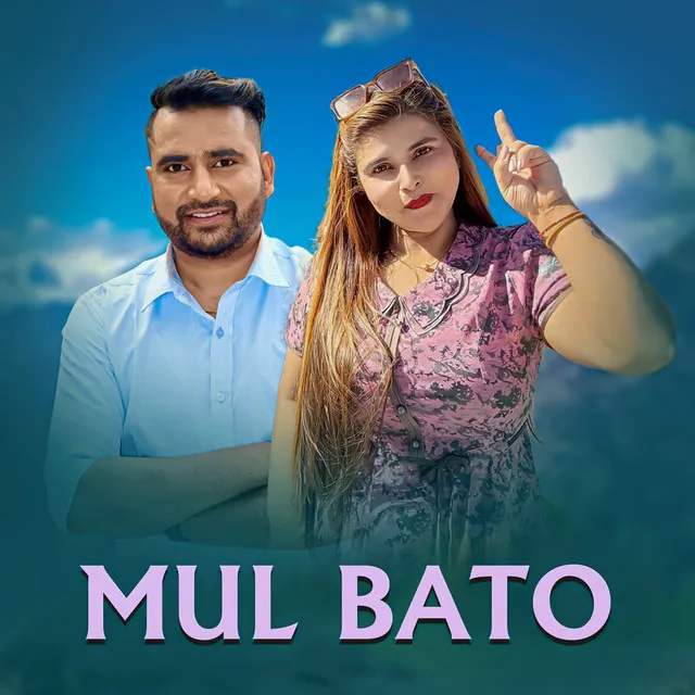 Mul Bato