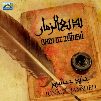 Badi Uz Zaman by Junaid Jamshed