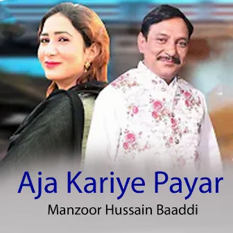 Aja Kariye Payar by 