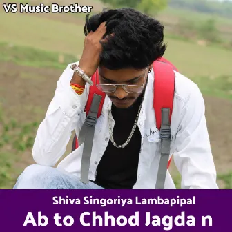 Ab To Chhod Jagda N by 