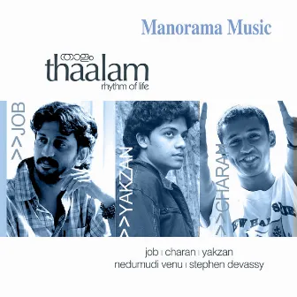 Thaalam by Job Kurian