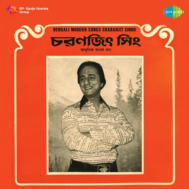 Bengali Modern Songs