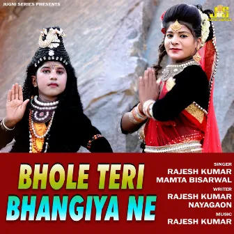 Bhole Teri Bhangiya Ne by Rajesh Kumar