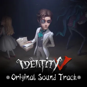 Identity V Original Sound Track (Vol.2 Memories·Footprints - Time of Reunion) by 第五人格