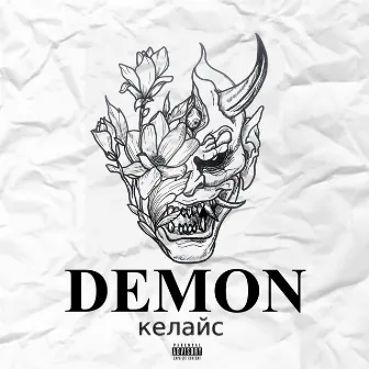 Demon by КЕЛАЙС