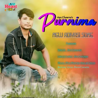 Purnima by 