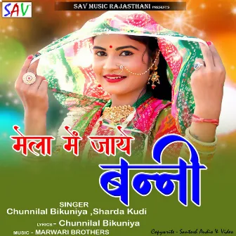 Mela Mein Jaye Banni by Sharda Kudi