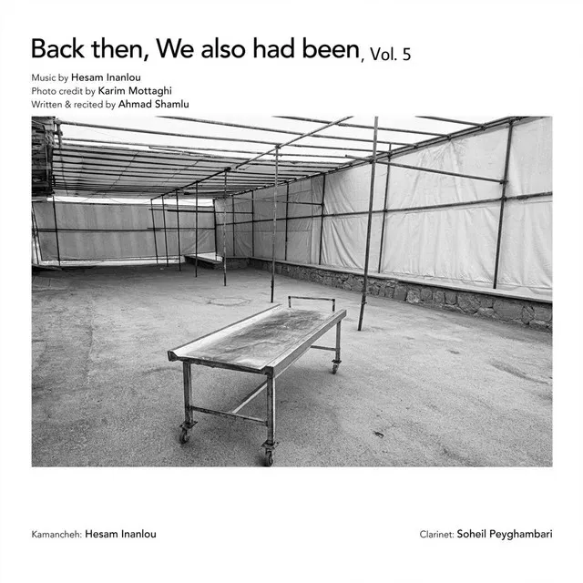 Back Then, We Also Had Been, Vol. 5