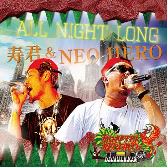 ALL NIGHT LONG by NEO HERO