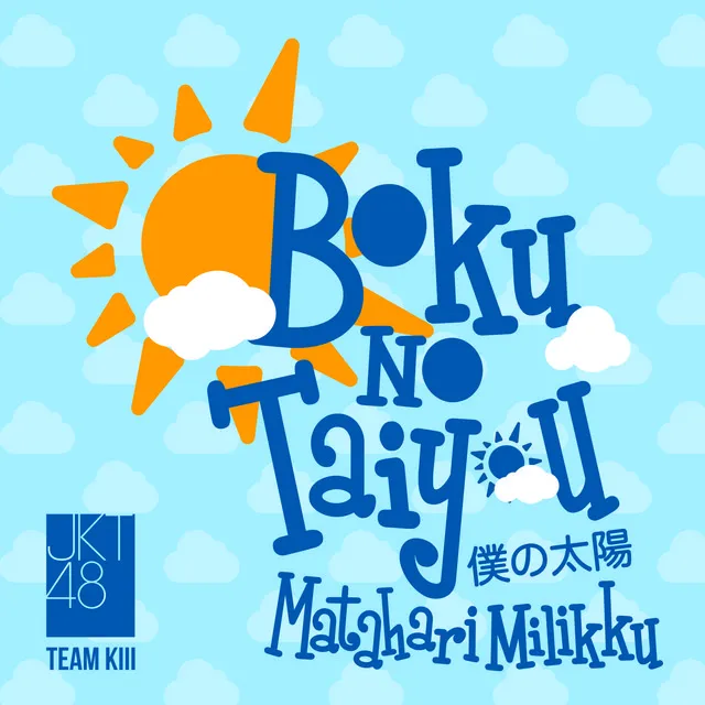 Matahari Milikku (Boku No Taiyou)