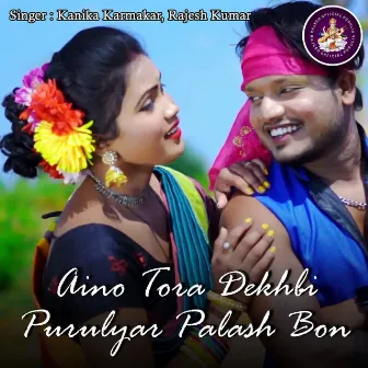 Aino Tora Dekhbi Purulyar Palash Bon by Unknown Artist