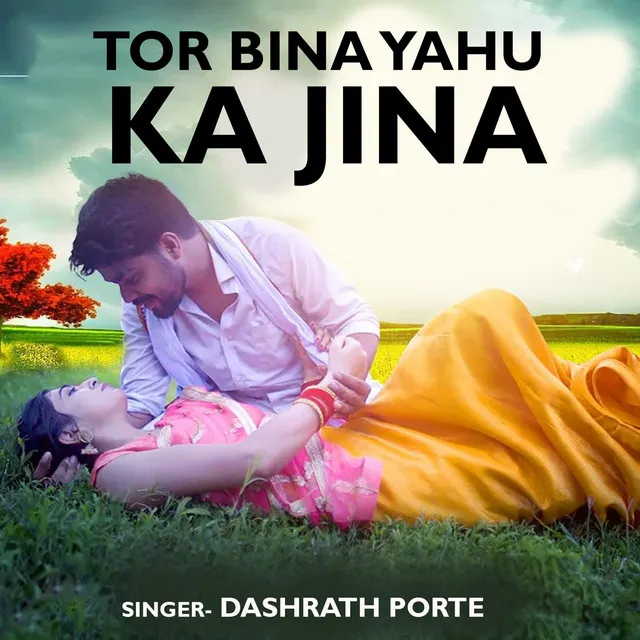 Tor Bina Yahu Ka Jina