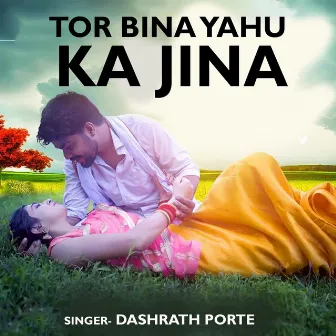 Tor Bina Yahu Ka Jina by 