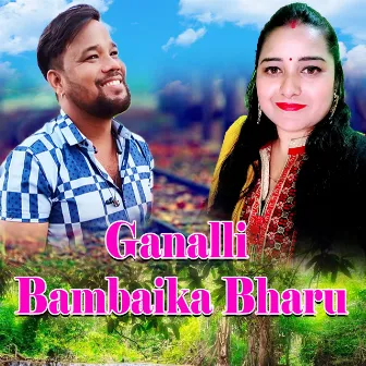 Ganalli Bambaika Bharu by 