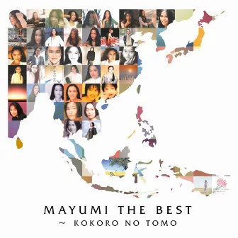 MAYUMI THE BEST〜KOKORO NO TOMO by Mayumi Itsuwa