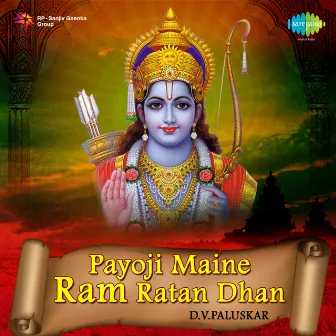 Payoji Maine Ram Ratan Dhan by D. V. Paluskar