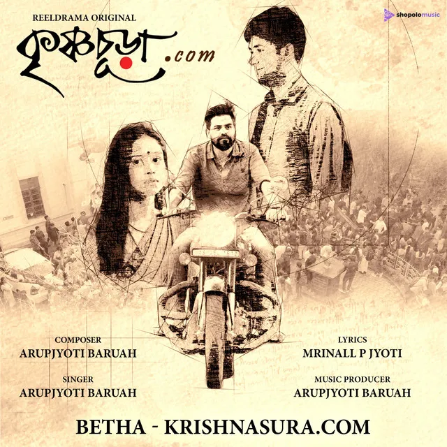 BETHA (From ''Krishnasura.com'')