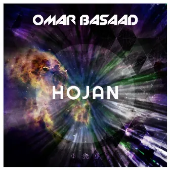 Hojan by Omar Basaad