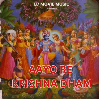 Aayo Re Krishna Dham by 