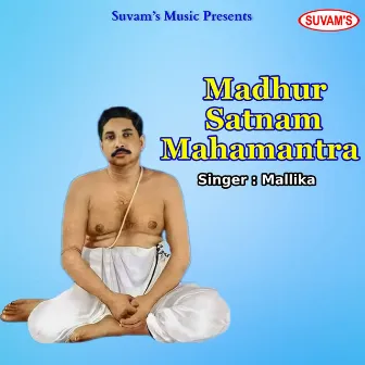 Madhur Satnam Mahamantra by Mallika