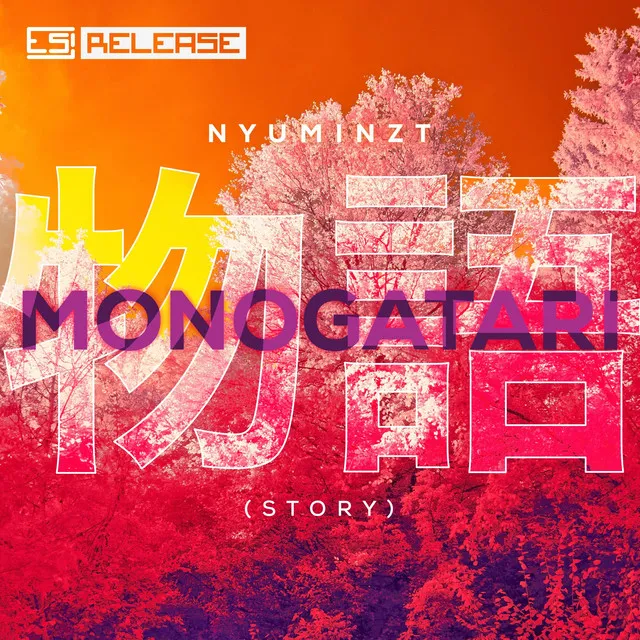 Monogatari