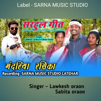 Mandariya Rasika - Nagpuri Sarhul Song by Lawkesh Oraon