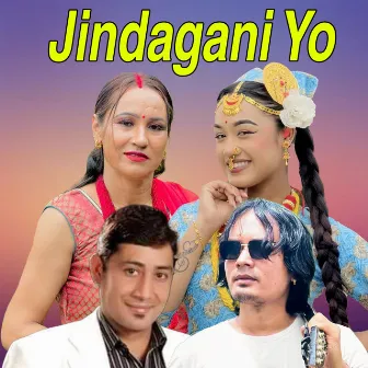 Jindagani Yo by Mohan Nepali