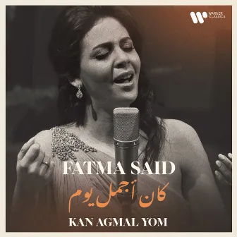 Abdelwahab: Kan agmal yom (Live) by Fatma Said