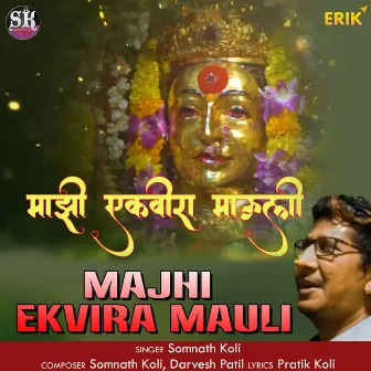 Majhi Ekvira Mauli by Somnath Koli