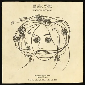 薔薇と野獣 (new ver.) by Haruomi Hosono