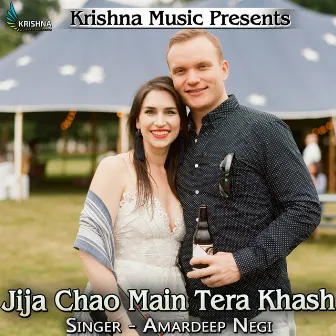 Jija Chao Main Tera Khash by Amardeep Negi