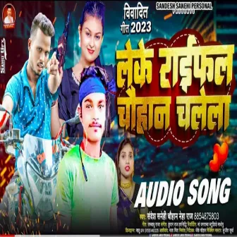 Leke Raifal Chauhan Chalela (Bhojpuri) by 