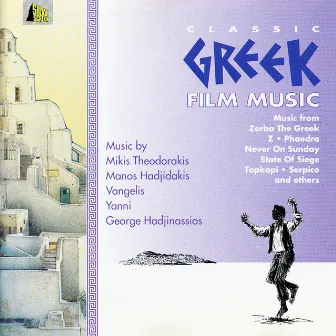 Classic Greek Film Music by Mark Ayres