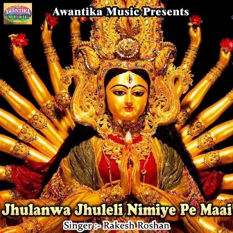 Jhulanwa Jhuleli Nimiye Pe Maai by Rakesh Roshan