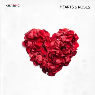 Hearts and Roses by КЕЛАЙС