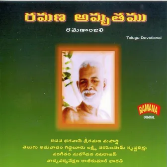 Ramana Amrtamu by 