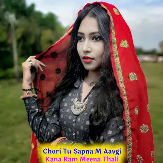 Chori Tu Sapna M Aavgi by Hemraj Meena