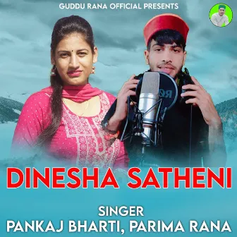 Dinesha Satheni by Parima Rana