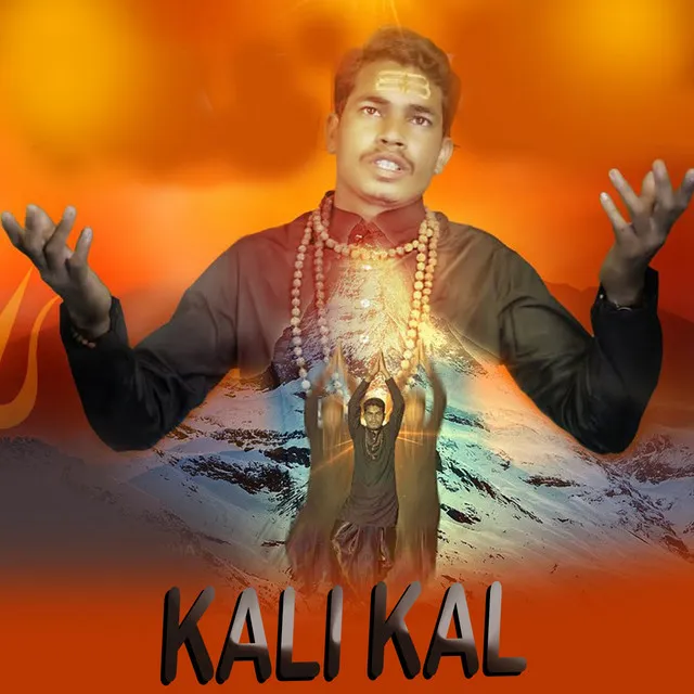 Kali Kal