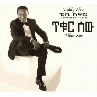 Tikur Sew by Teddy Afro