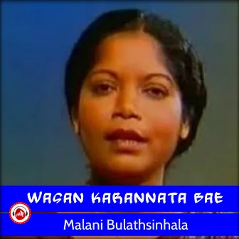 Wasan Karannata Bae (Original) by Malani Bulathsinhala